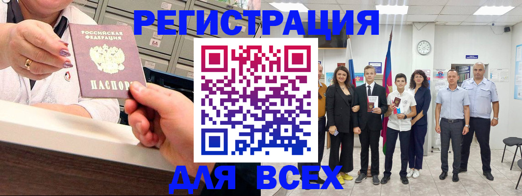 временная регистрация гарантия в Сосенском